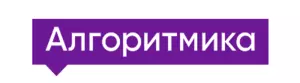 Алгоритмика